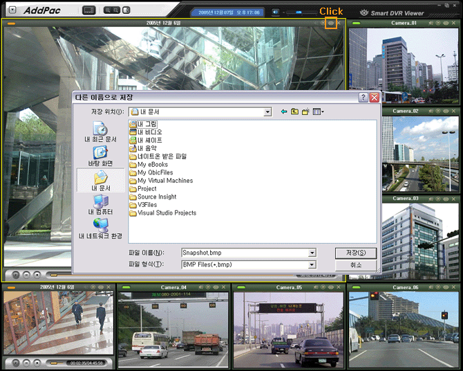 dvr software for windows